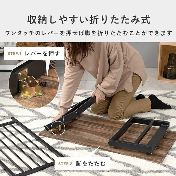 折りたたみテーブル 90×45cm おしゃれ 木目調天板 折れ脚 センターテーブル 収納棚付き 金属脚