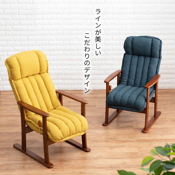 HAGiHARA（萩原） 高座椅子 おしゃれ 肘掛け付き ふんわり座面 ヘッド