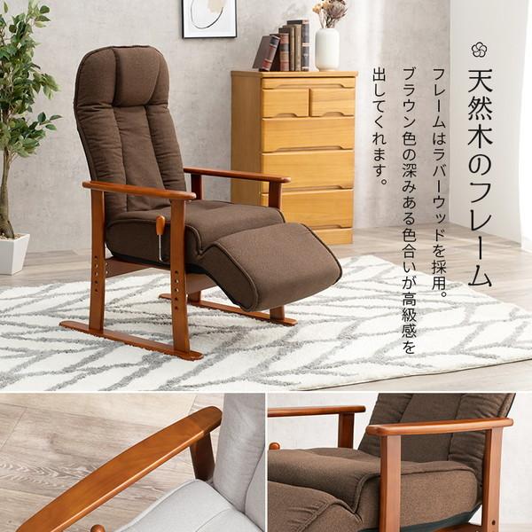 HAGiHARA 高座椅子 おしゃれ ハイバック 肘掛け付き ヘッド HAGiHARA 高座椅子 おしゃれ ハイバック 肘掛け付き ヘッド