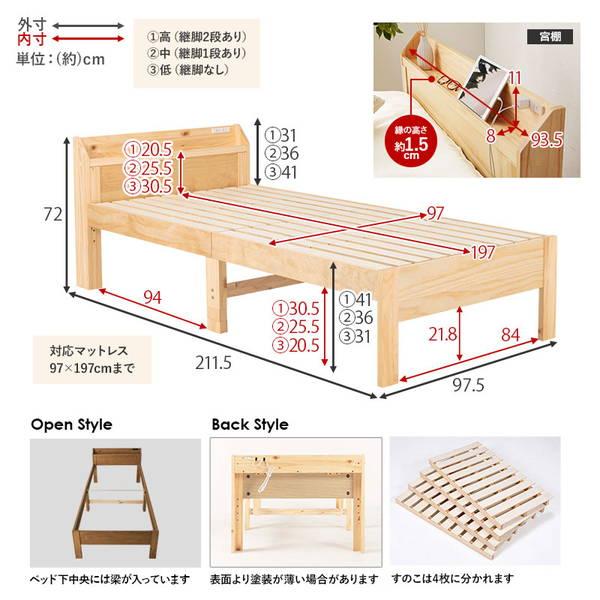 2022年新作 ベッドフレーム シングル 木製 すのこベッド 布団が使えるベッド 頑丈 耐荷重350kg 高さ3段階調節