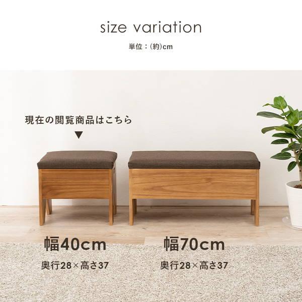 HAGiHARA（萩原） 玄関ベンチ 収納付きベンチ 玄関 腰掛け 腰掛椅子 幅