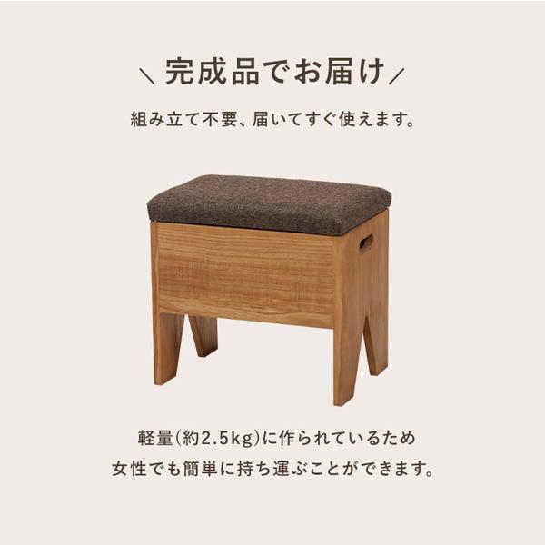 HAGiHARA（萩原） 玄関ベンチ 収納付きベンチ 玄関 腰掛け 腰掛椅子 幅