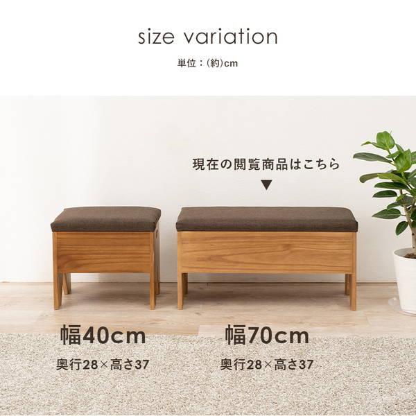 HAGiHARA（萩原） 玄関ベンチ 収納付きベンチ 玄関 腰掛け 腰掛椅子 幅