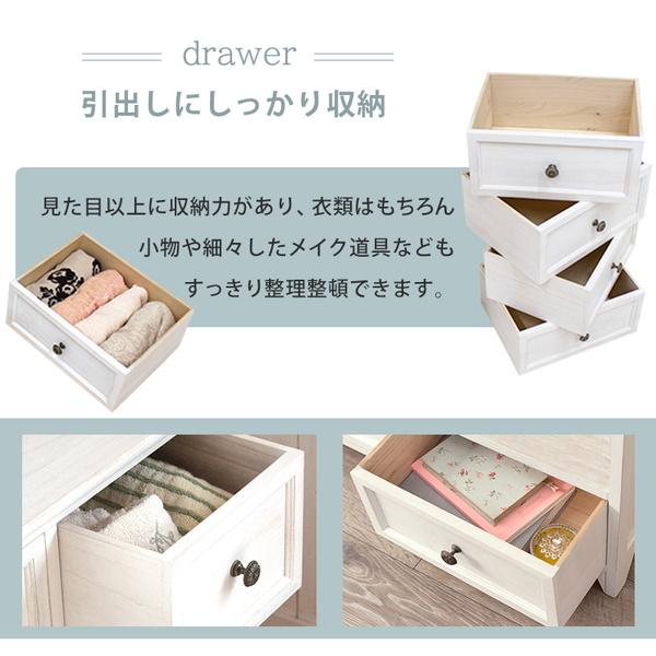 チェスト 木製 白 ホワイト 4段 幅41cm おしゃれ シャビーウッド フレンチアンティーク調 完成品の画像