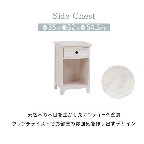 HAGiHARA（萩原） サイドチェスト 木製 白 ホワイト 高さ54.5cm