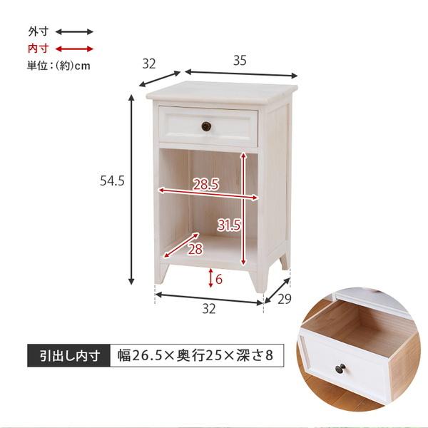 HAGiHARA（萩原） サイドチェスト 木製 白 ホワイト 高さ54.5cm