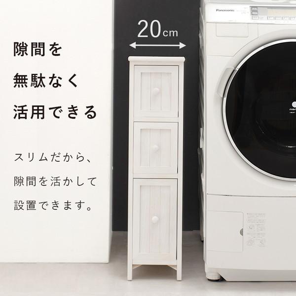 HAGiHARA（萩原） 木製チェスト 引き出し収納棚 桐製 隙間収納ラック