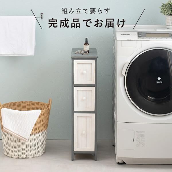 HAGiHARA（萩原） 木製チェスト 引き出し収納棚 桐製 隙間収納ラック