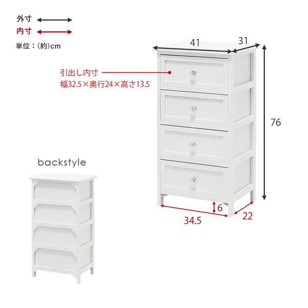 白い木製の4段箪笥 楽天市場】チェスト 4段 木製 カントリー調 シャビーウッド 幅