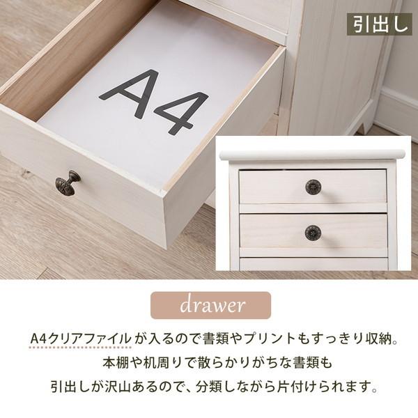 【色:ナチュラルホワイト】萩原(Hagihara) 多段チェスト 書類チェスト HAGiHARA（萩原） 書類チェスト 多段チェスト 木製 白 ホワイト 6段 高