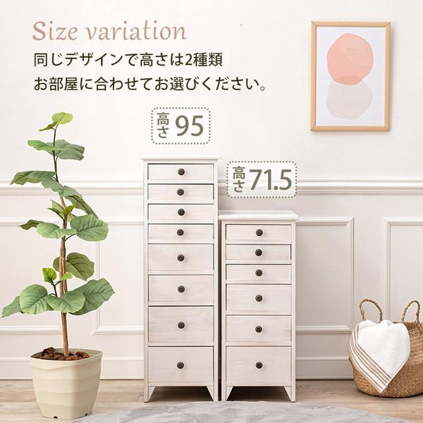 HAGiHARA（萩原） 書類チェスト 多段チェスト 木製 白 ホワイト 6段 高