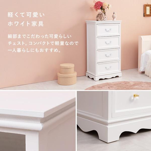 HAGiHARA（萩原） チェスト タンス 木製 収納棚 4段 幅50cm 完成品