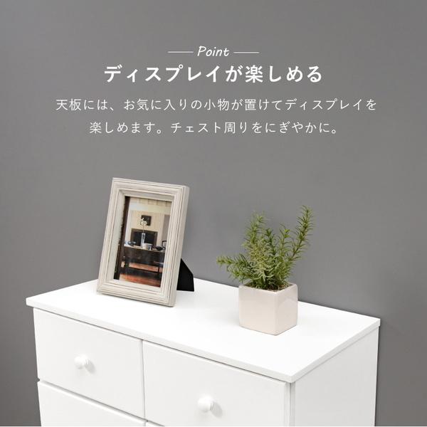 HAGiHARA（萩原） チェスト タンス 衣類収納 引き出し収納 木製 桐材