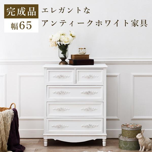 HAGiHARA（萩原） 木製チェスト 収納タンス アンティーク調家具 幅65cm