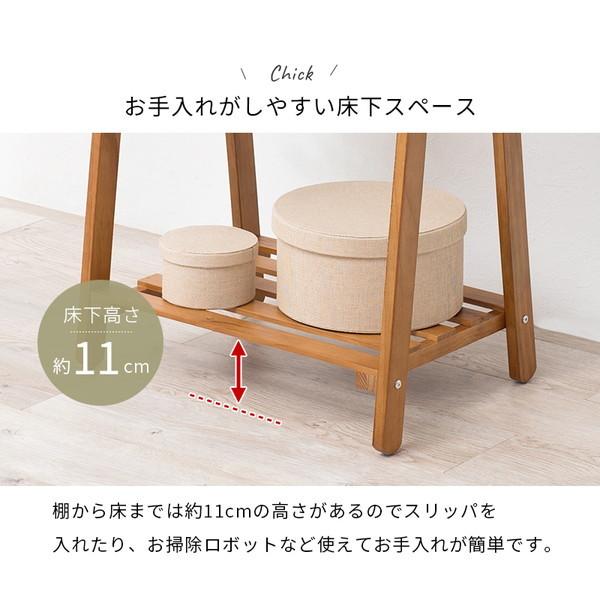 HAGiHARA（萩原） ハンガーラック 木製 天然木 頑丈 スリム コンパクト