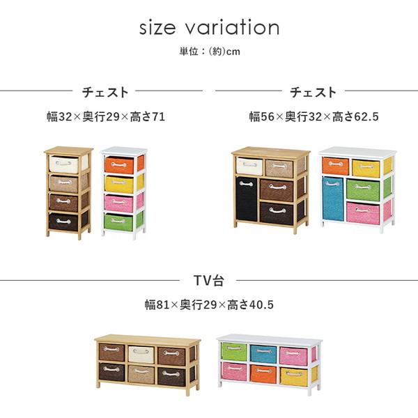 テレビボード　テレビ台　チェスト　4段引き出しチェスト ナチュラルウッド HAGiHARA（萩原） テレビ台 TVボード 木製リビングチェスト 収納