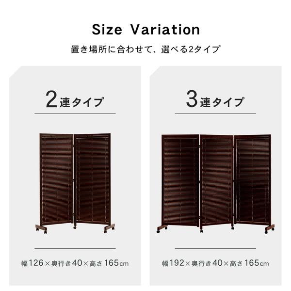 HAGiHARA（萩原） パーテーション 間仕切り 衝立 おしゃれ 木製 桐材 3