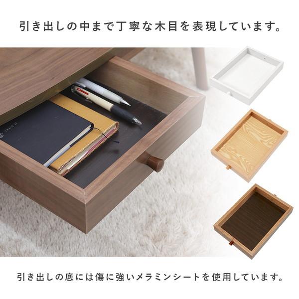 HAGiHARA（萩原） テーブル 木製 センターテーブル 引き出し付き 楕円