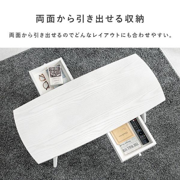 HAGiHARA（萩原） テーブル 木製 センターテーブル 引き出し付き