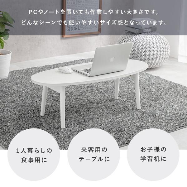 HAGiHARA（萩原） テーブル 木製 センターテーブル 折りたたみ 楕円形