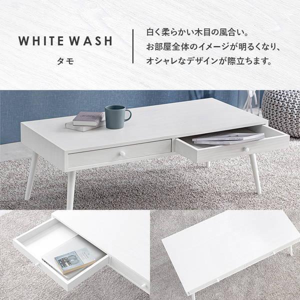 HAGiHARA（萩原） テーブル ローテーブル おしゃれ センターテーブル
