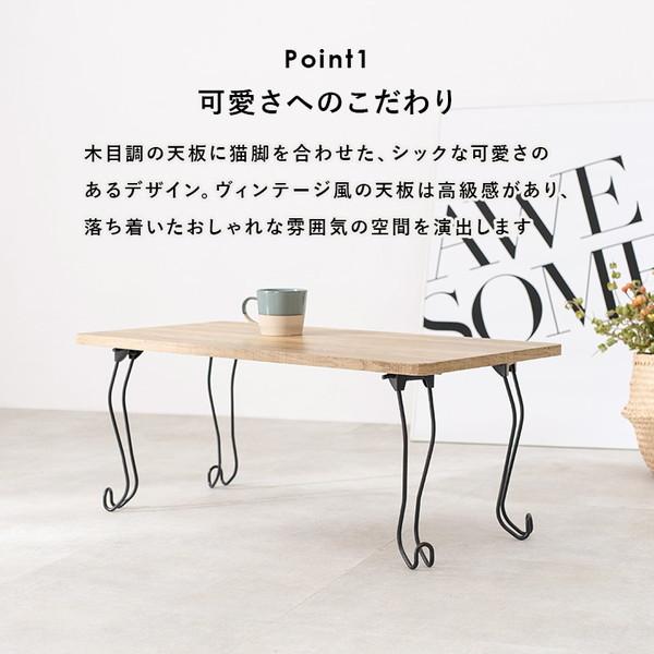 HAGiHARA（萩原） センターテーブル 折りたたみ 折れ脚テーブル 80
