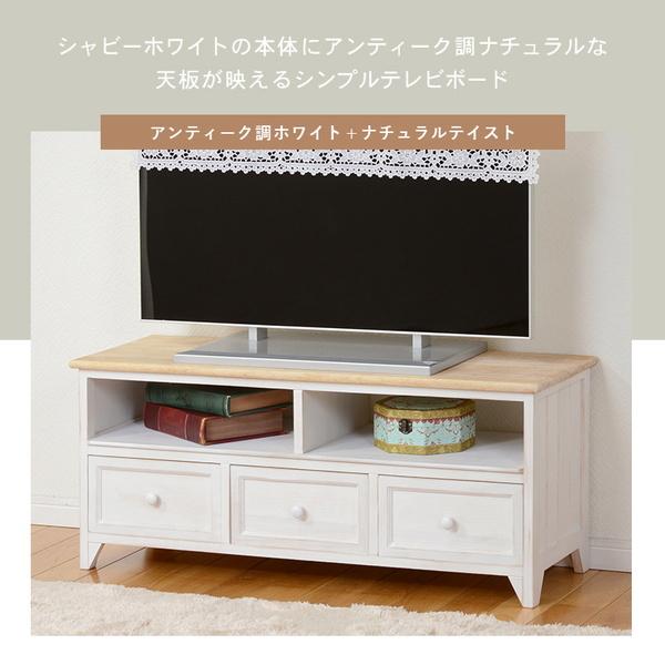 【新品】ホワイト幅120cm 木製TV台 収納引出し付き HAGiHARA（萩原） テレビ台 TV台チェスト 引出し付き 幅94cm 木製 白