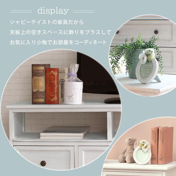 【新品】天然木 テレビ台　フレンチアンティーク風 ローボード シャビーホワイト HAGiHARA（萩原） テレビ台 ローボード 木製 白 ホワイト 幅94cm