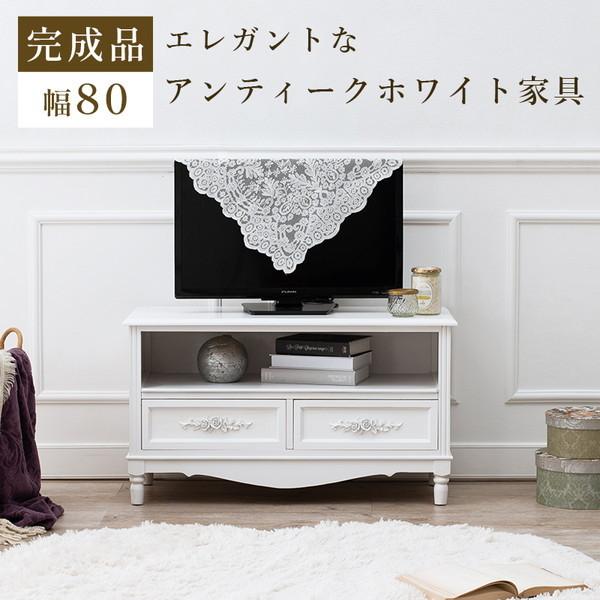 HAGiHARA（萩原） テレビ台 TVボード アンティーク調家具 幅80cm 24v