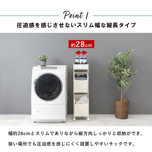 HAGiHARA（萩原） ランドリーバスケット 2段 スリム 斜め 外せる洗濯