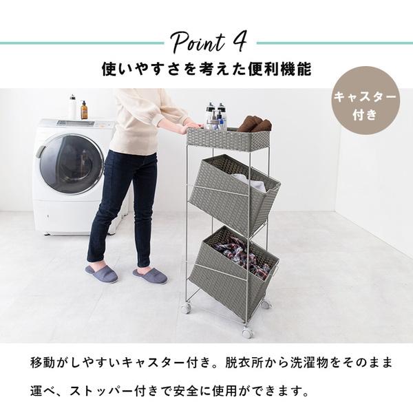 HAGiHARA（萩原） ランドリーバスケット 2段 スリム 斜め 外せる洗濯
