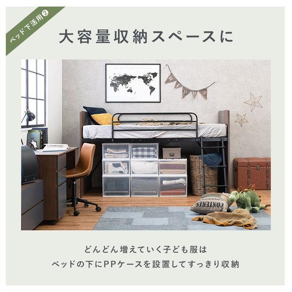 HAGiHARA（萩原） システムベッド 子供用 3点セット 子供部屋 ロー