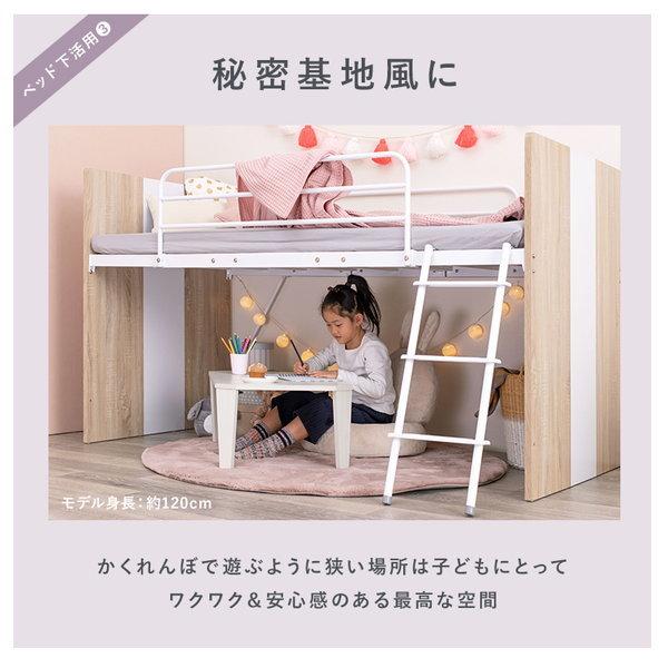 HAGiHARA（萩原） システムベッド 子供用 3点セット 子供部屋 ロー 