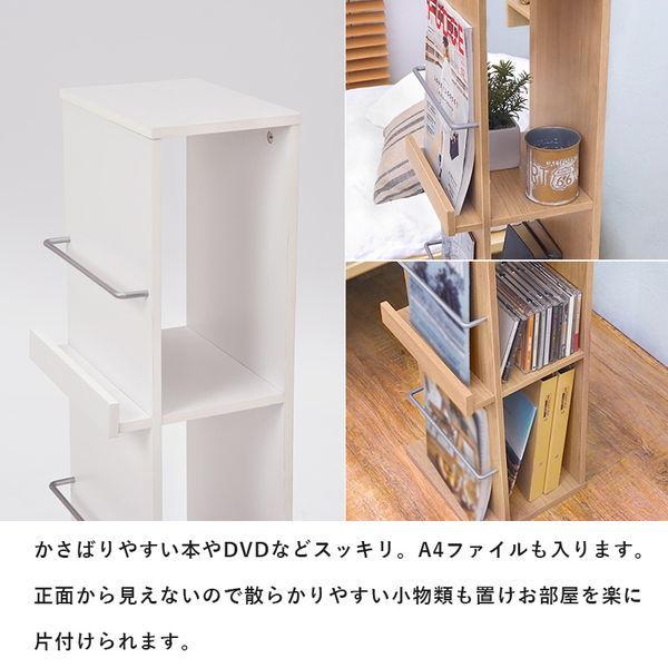 HAGiHARA（萩原） ブックスタンド 木製 マガジンラック 本棚 おしゃれ