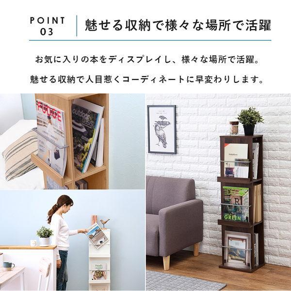 HAGiHARA（萩原） ブックスタンド 木製 マガジンラック 本棚 おしゃれ