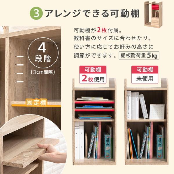 HAGiHARA ランドセルラック ハンガーラック付き 本棚 教科書