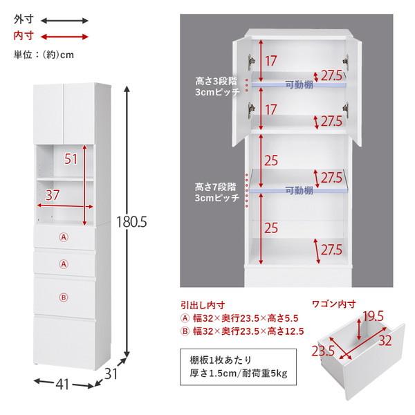 隙間収納棚 収納ラック ハイタイプ 幅41cm 扉付き 引き出し ワゴン リビング キッチン ランドリー｜kanaemina-kagu｜19