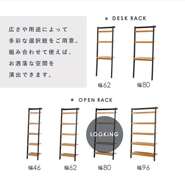 ウォールラック シェルフ 壁面収納家具 収納棚 おしゃれ 組み合せ オープンラック 幅80cm_10