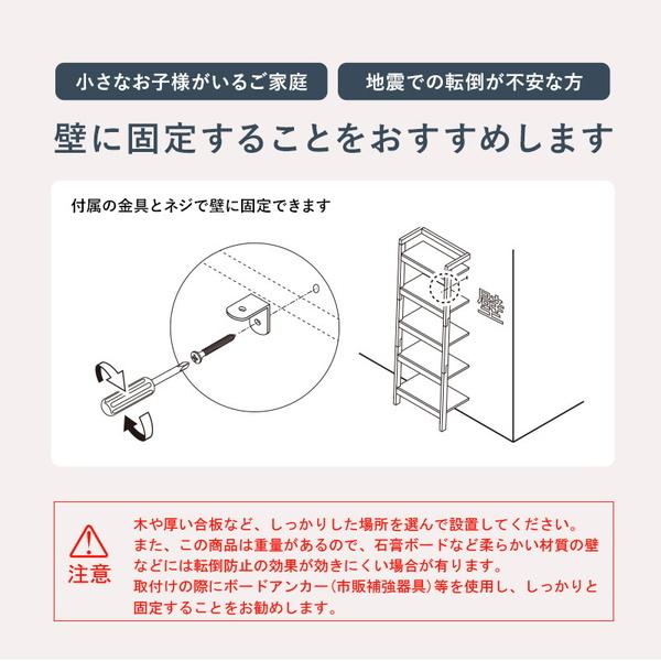 ウォールラック シェルフ 壁面収納家具 収納棚 おしゃれ 組み合せ オープンラック 幅96cmの画像