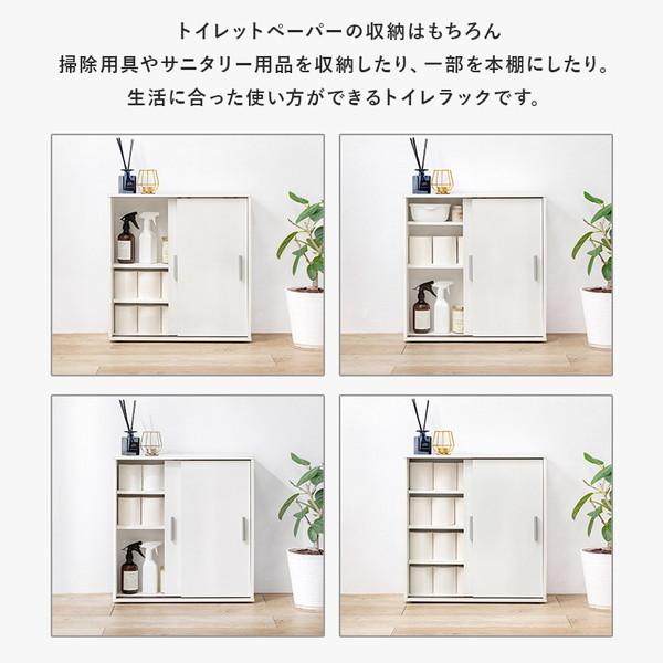 HAGiHARA（萩原） トイレ収納ラック 収納棚 薄型 スリム 幅59cm マルチ