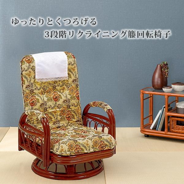 HAGiHARA（萩原） 回転座椅子 高座椅子 肘掛け付き ハイバック ミドル