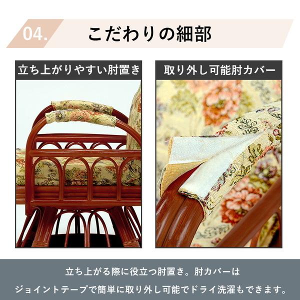 回転座椅子 高座椅子 肘掛け付き ハイバック ハイタイプ おしゃれ 籐 ラタン製 高齢者 3段階リクライニング 360度回転_7