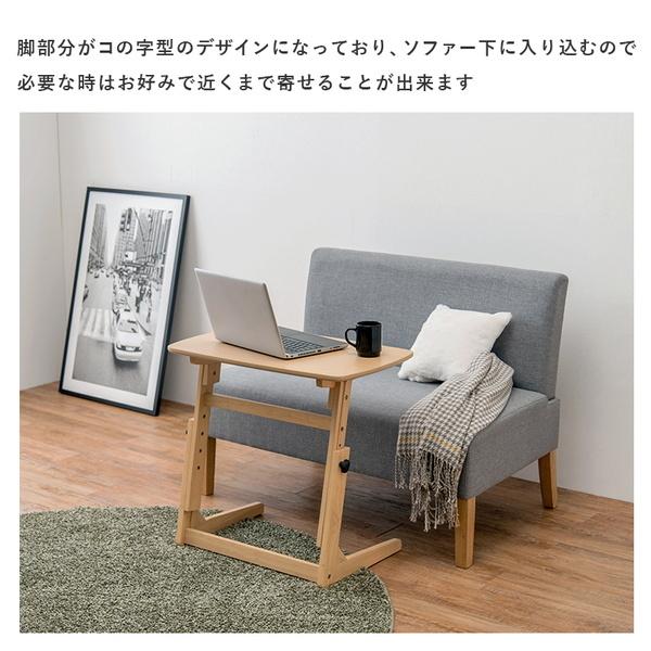 HAGiHARA（萩原） テーブル デスク 昇降式 高さ調整 木製 在宅ワーク