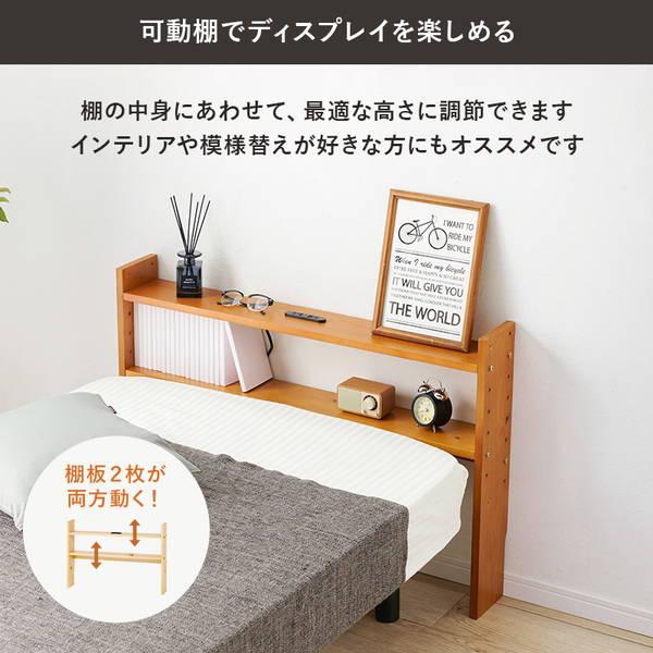 後付けヘッドボード シングルベッド対応 木製 天然木 2口コンセント付き 使いやすい可動棚｜kanaemina-kagu｜09