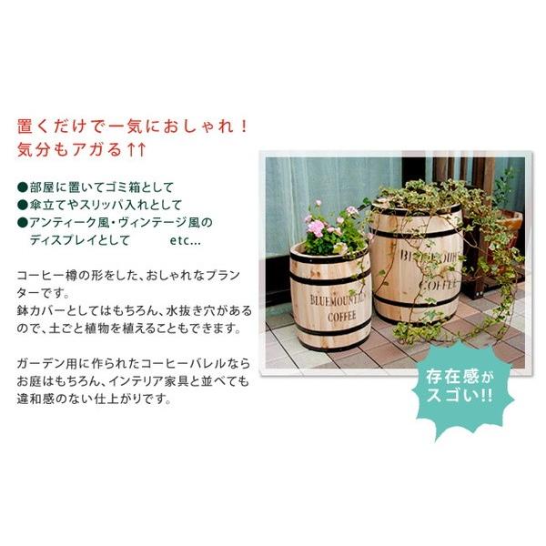 コーヒーバレル コーヒー樽 珈琲タル ディスプレイラック ガーデン樽