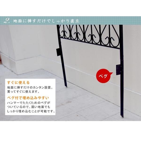 アイアンフェンス 4枚組 ガーデンフェンス 220cm ハイタイプ フェンス ハイ_4