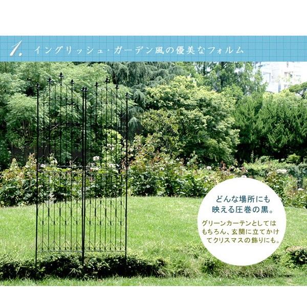 アイアン ハイタイプ 2枚組 イングリッシュガーデン風 【60x】 幅54 高さ220cm