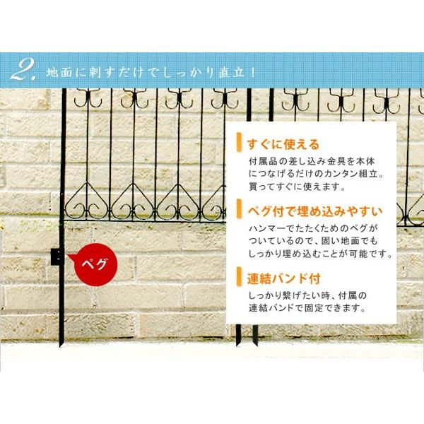 アイアン ハイタイプ 2枚組 イングリッシュガーデン風 【60x】 幅54 高さ220cm