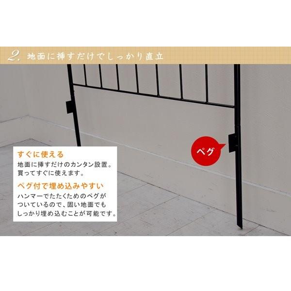 アイアンフェンス ガーデンフェンス オールドシャトーフェンス 220 ハイタイプ 4枚組_4
