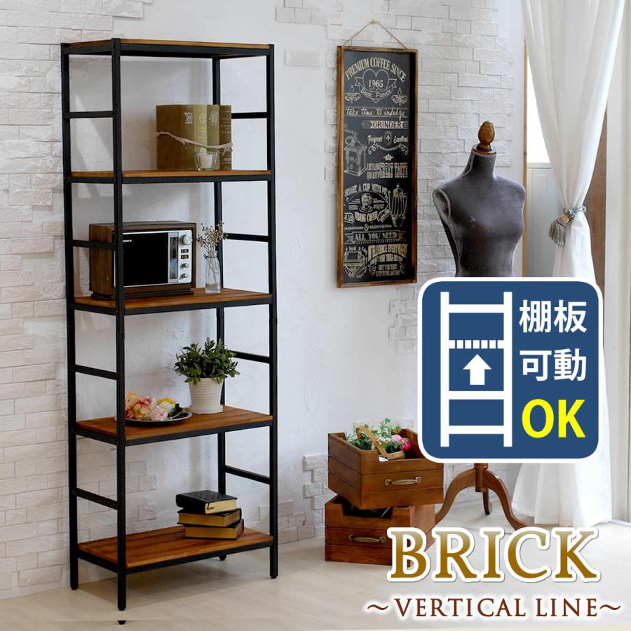 KG-18【新入荷 アウトレット】パイン材 ブックシェルフ ブラウン